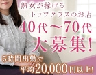 マダムいや~ん