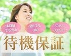 人妻日和