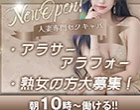 Club 帝